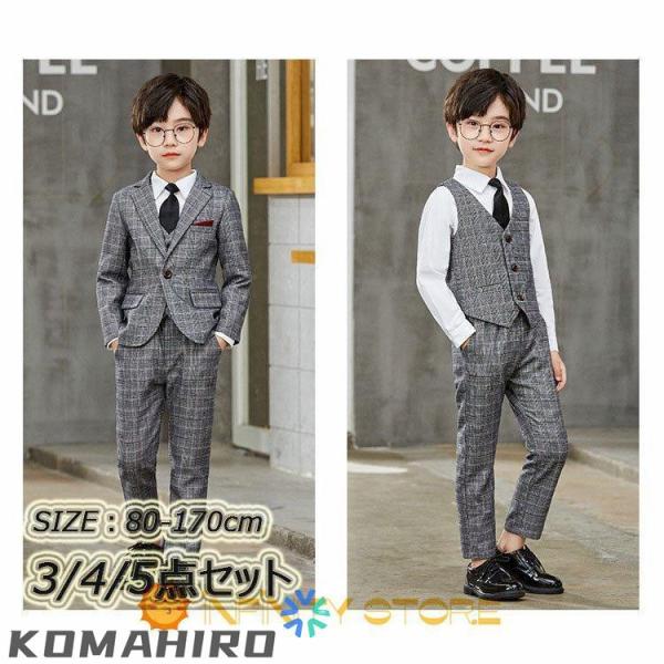 フォーマル 男の子 子供 スーツ 子供服 卒業式 七五三 結婚式 入学式 発表会 男の子用スーツ 3/4/5点セット色：グレーサイズ：80 90 100 110 120 130 140 150 160 170 cmAスタイル：3セット内容：...