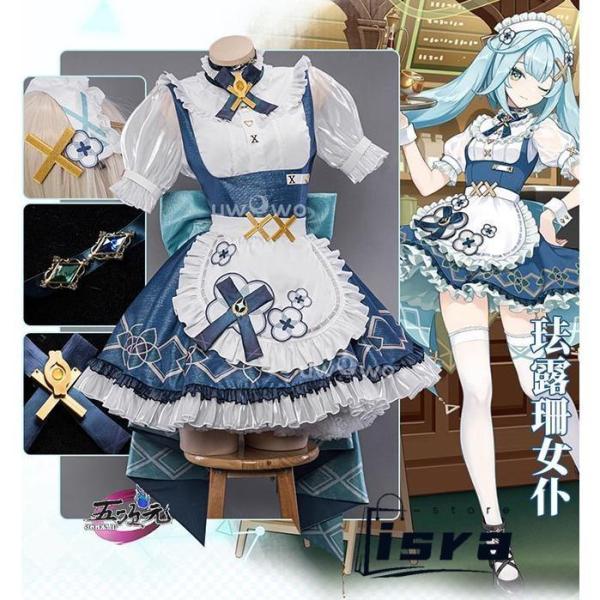 UWOWO 原神 コスプレ ファルザン メイド服 韓国カフェコラボ衣装 ※ウィッグ 靴 追加可能