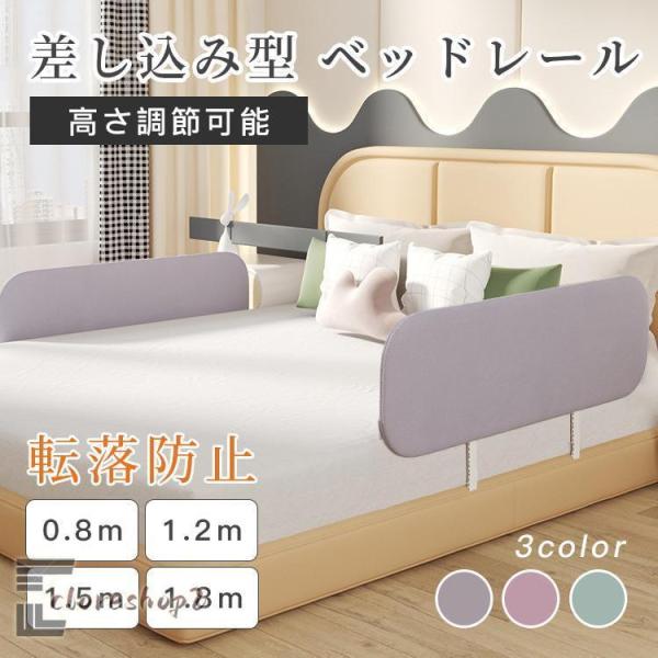 基本仕様主な素材：スチール、ポリエステル対象年齢：18ヵ月?5歳機能：高さ伸縮可能、折り畳み可能高さ：40cm長さ：0.8ｍ、1.2ｍ、1.5ｍ、1.8ｍ・蒸れにくい通気性抜群・設置かんたん・上下高さ調節・折り畳み収納可能・ぶつかっても痛く...