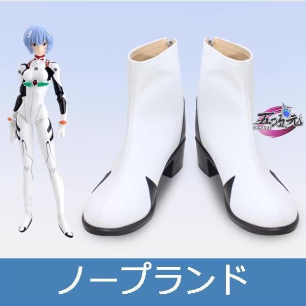五次元 エヴァンゲリオン新劇場版 綾波レイ コスプレ プラグスーツ