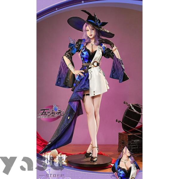 スタレ ジェイド コスプレ 衣装 ウィッグ 三分妄想 崩壊スターレイル コスプレ スタレ ジェイド 衣装