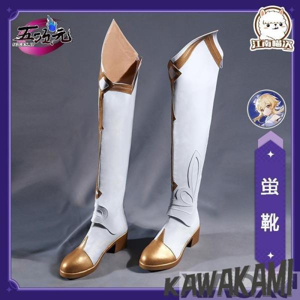 江南猫次 原神 コスプレ 蛍 靴 長 ブーツ : tycoon - 通販 - Yahoo