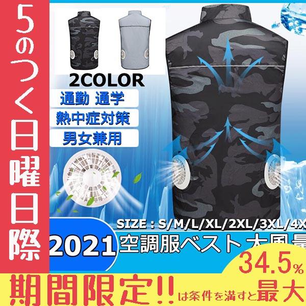 ジャンプスターター モバイルバッテリー 22公式店舗 12v 車用 便利 対策グッズ 充電器 エンジンスターター mah ディーゼル車通用 大容量 Pse ガソリン車 懐中電灯