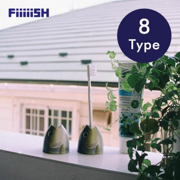 yX^h uVX^h ܂悤 tBbVX^h FiiiiiSH FISH STAND