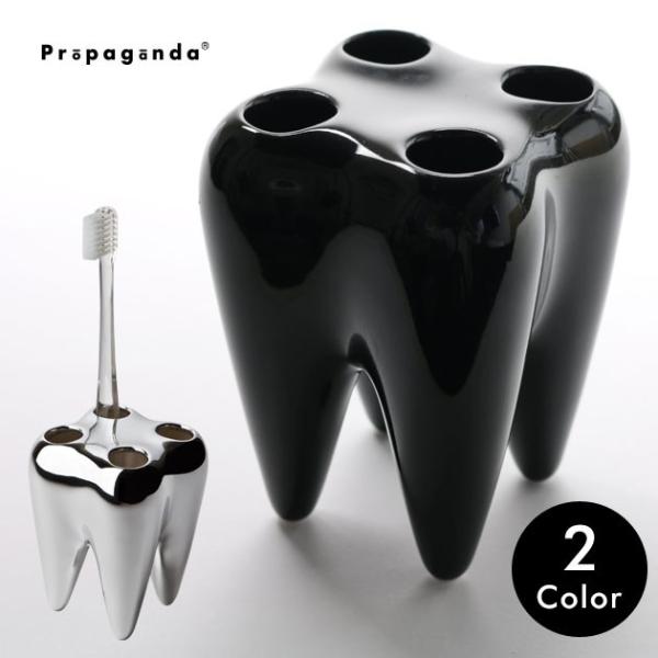 uVX^h uVz_[ uV    JƏj vpK_ PROPAGANDA TOOTHBRUSH HOLDER