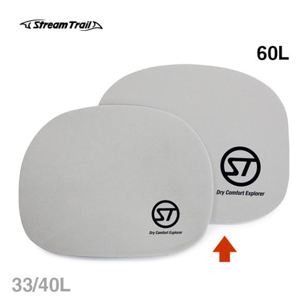 インナー パッド 底面パッド インナーバッグ Stream Trail ストリームトレイルInner Pad 60L