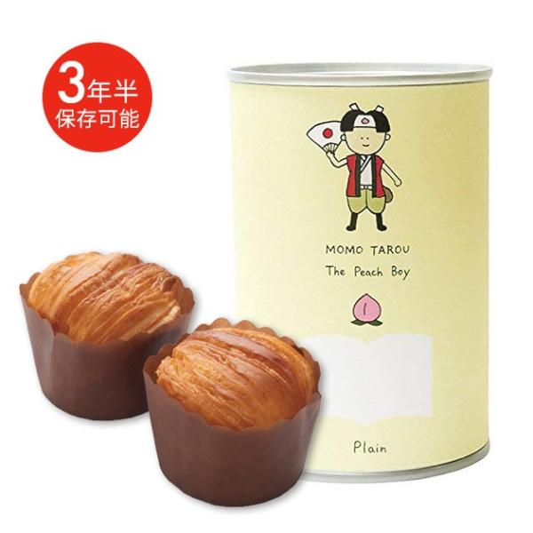保存パン 缶deボローニャ パンの缶詰 防災グッズ 非常食 保存食 防災用品 避難用品 避難グッズ 缶詰め 3年保存 備蓄 桃太郎