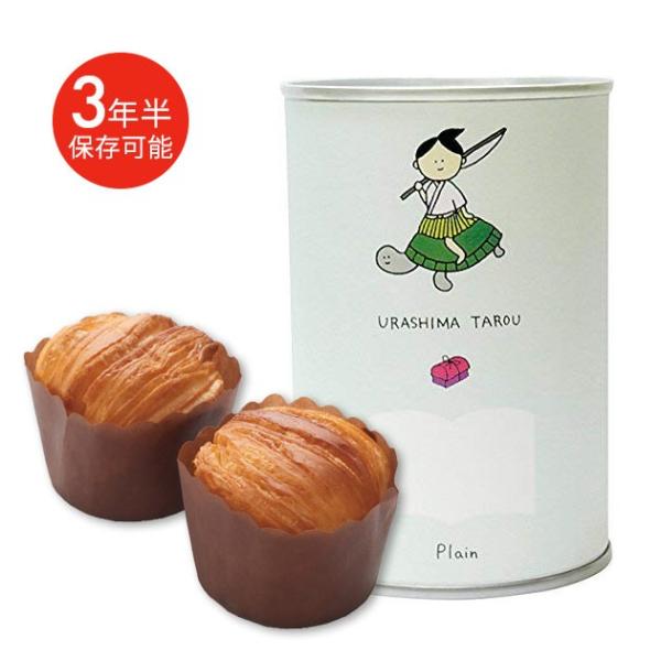 保存パン 缶deボローニャ パンの缶詰 防災グッズ 非常食 保存食 防災用品 避難用品 避難グッズ 缶詰め 3年保存 備蓄 浦島太郎
