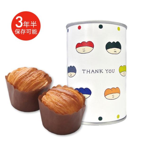 保存パン 缶deボローニャ パンの缶詰 防災グッズ 非常食 保存食 防災用品 避難用品 避難グッズ 缶詰め 3年保存 備蓄 コッペパン