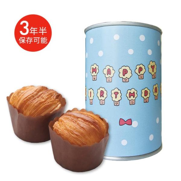 保存パン 缶deボローニャ パンの缶詰 防災グッズ 非常食 保存食 防災用品 避難用品 避難グッズ 缶詰め 3年保存 備蓄 カップケーキ
