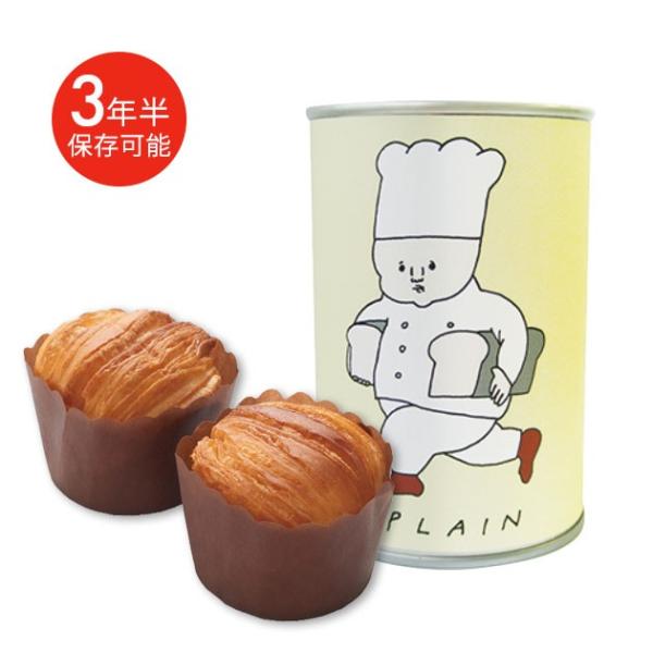 保存パン 缶deボローニャ パンの缶詰 防災グッズ 非常食 保存食 防災用品 避難用品 避難グッズ 缶詰め 3年保存 備蓄 走るパン屋