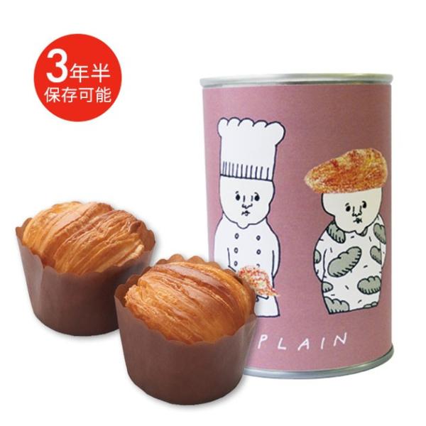 保存パン 缶deボローニャ パンの缶詰 防災グッズ 非常食 保存食 防災用品 避難用品 避難グッズ 缶詰め 3年保存 備蓄 パン帽子