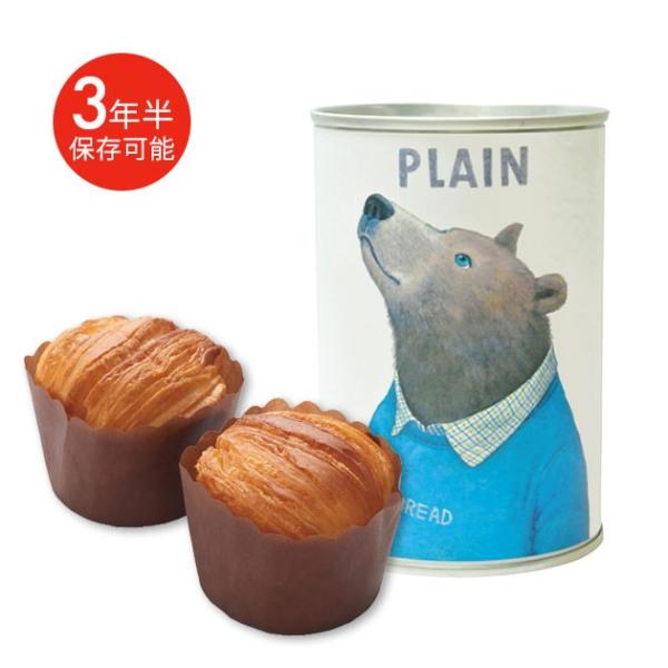 保存パン 缶deボローニャ パンの缶詰 防災グッズ 非常食 保存食 防災用品 避難用品 避難グッズ 缶詰め 3年保存 備蓄 bear
