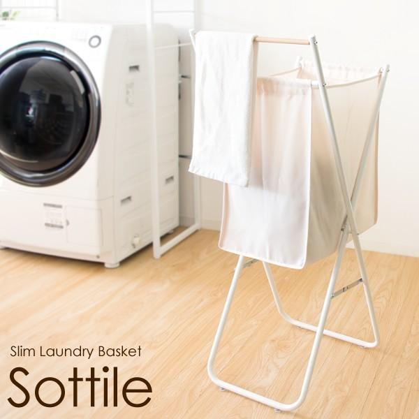 ランドリーバスケット 折りたたみ スリム かご おしゃれ My Rb 1000 Tycoon インテリア雑貨 家具 通販 Yahoo ショッピング