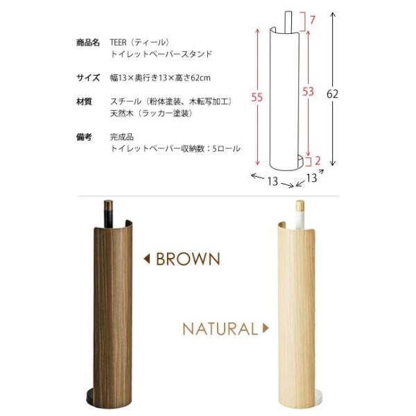 トイレットペーパーホルダー おしゃれ 木製 アイアン トイレ収納 Buyee Buyee 日本の通販商品 オークションの代理入札 代理購入