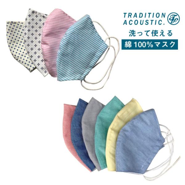 gfBVAR[XeBbN TRADITION ACOUSTIC t@ubN}XN lp qǂp }XN { 