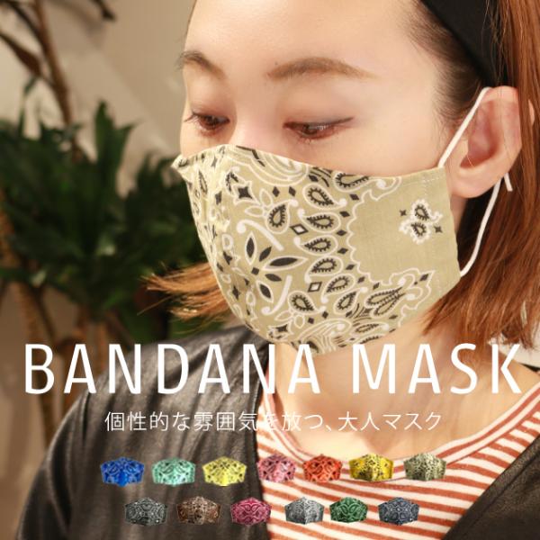 gfBVAR[XeBbN BANDANA MASK lTCY o_i }XN 􂦂 yCY[  傫 Ft