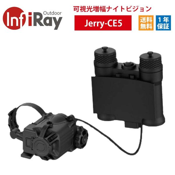 iray HP13 サーマルスコープ Yahoo!オークション - 赤外線スコープ 暗視サーマルスコープ