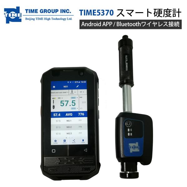 TIME スマート硬度計 TIME5370 Bluetoothワイヤレス