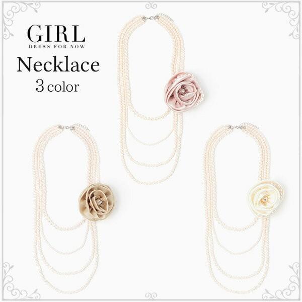 メール便 結婚式 アクセサリー ネックレス パーティードレス フラワー コサージュ付き ロングネックレス Dsgr N 678 M便 1 3 Dsgr N 678 パーティードレス通販ドロップス 通販 Yahoo ショッピング