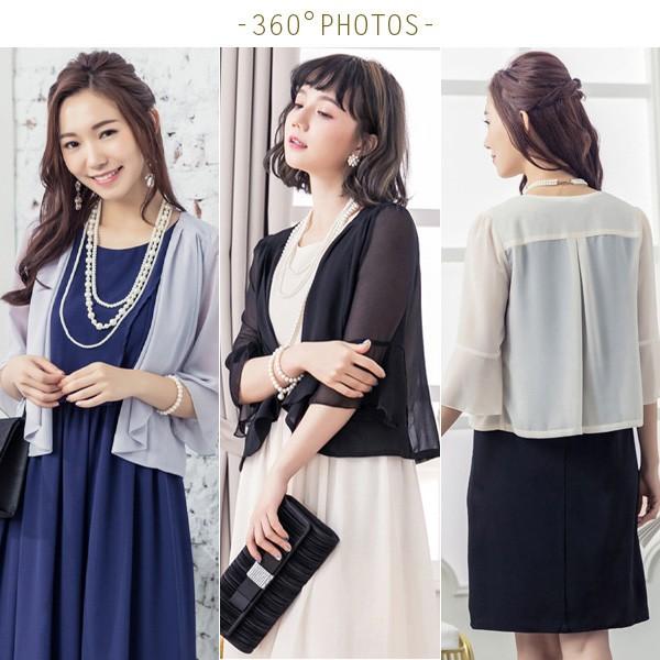 パーティードレス ボレロ ストール ショール 結婚式 羽織もの 代30代40代50代 七分袖 ぺプラム ジャケット風 パーティーボレロ Dsp096 Buyee Buyee Japanese Proxy Service Buy From Japan Bot Online