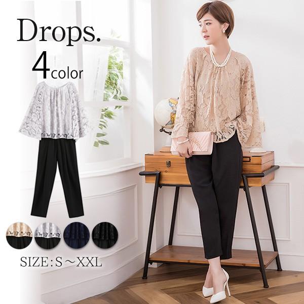 パーティードレス 結婚式 ドレス パンツドレス お呼ばれドレス