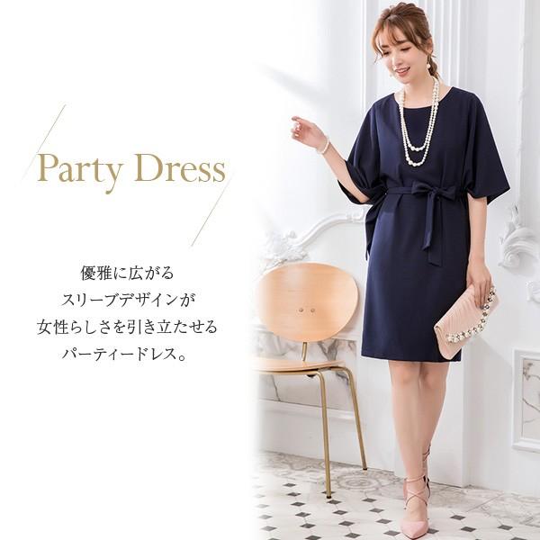 パーティードレス 結婚式 ドレス ワンピース お呼ばれドレス 20