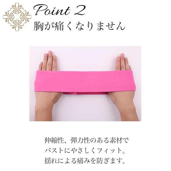 バスト サポート バンド 胸が揺れない レディース スポーツブラ ランニング ヨガ ジョギング ジム スポブラ メール便 M便 1 3 Eh0 パーティードレス通販ドロップス 通販 Yahoo ショッピング