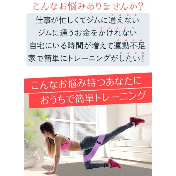 トレーニングバンド トレーニングチューブ エクササイズ バンド ゴム