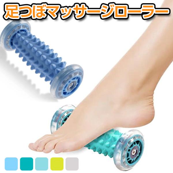 スティック マッサージローラー ストレッチローラー ローラーマッサージ 筋膜リリース マッサージ ストレッチ eh125