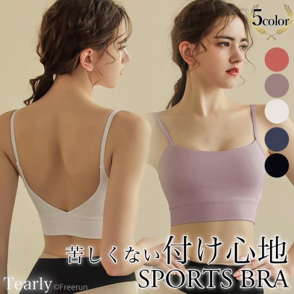 SUKARA ヨガウェア　スポーツブラ SUKALA】ベーシックロゴブラトップ(S・M・Lサイズ オフホワイト