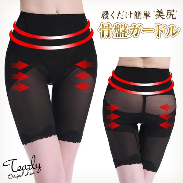 ガードルショーツ ガードル ハイ ウエスト ぽっこりお腹 ショート 補正