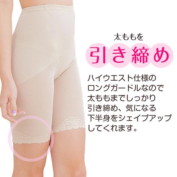 ガードルショーツ ガードル ハイ ウエスト ぽっこりお腹 ショート 補正