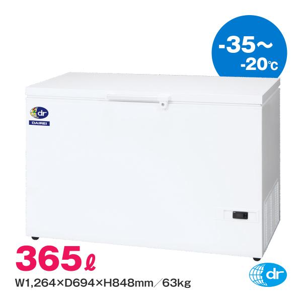 ダイレイ 冷凍ストッカー 業務用 365L NPA-396 2006年製 カギなし【ユーズドユーズ名古屋天白店】 J746 tenpos_t0470170500532