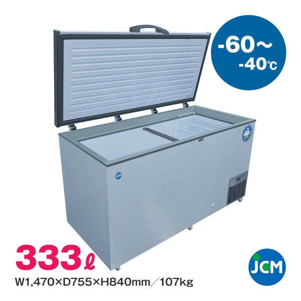 JCM 超低温冷凍ストッカー JCMCC-330S JCM 業務用 冷凍庫 フリーザー