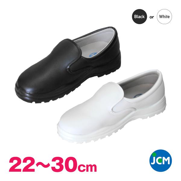 JCM社製 業務用 コックシューズ 男女兼用 厨房シューズ 黒 白 :jcmcookshoes1:超低温冷凍庫のユウキ - 通販 - Yahoo!ショッピング JCM社製 業務用 コックシューズ 男女兼用 厨房シューズ 黒 白 :jcmcookshoes1:超低温冷凍庫のユウキ - 通販 - Yahoo!ショッピング