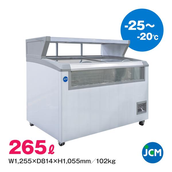 JCM 業務用 冷凍ショーケース JCMCS-350 100V 新品未開封 楽天市場】JCM 冷凍 ショーケース JCMCS-350 ラウンド扉 冷凍庫