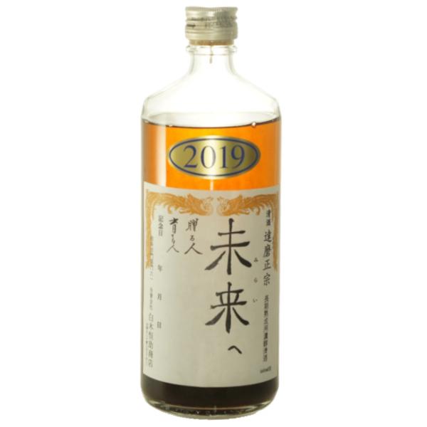 だるま正宗　未来へ　2019年　