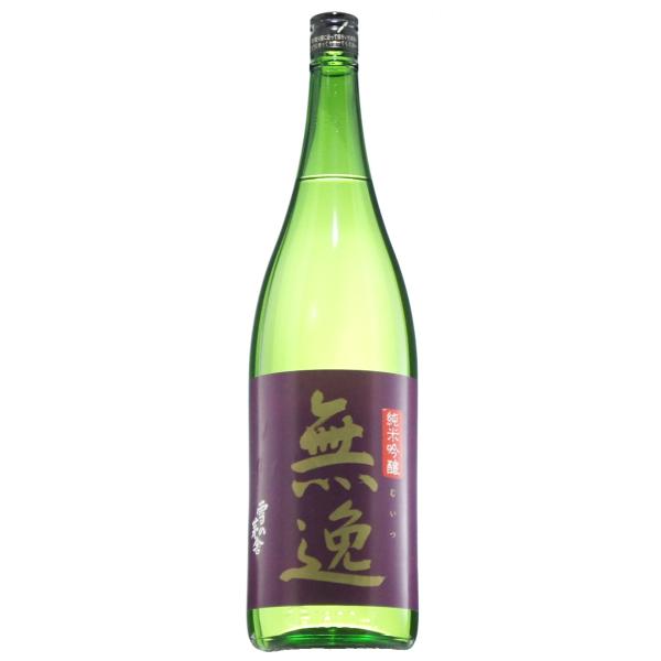 純米吟醸 無逸 火入 オリジナル PB 齋彌酒造店 雪の茅舎 日本酒 秋田 R28BY 1800ml