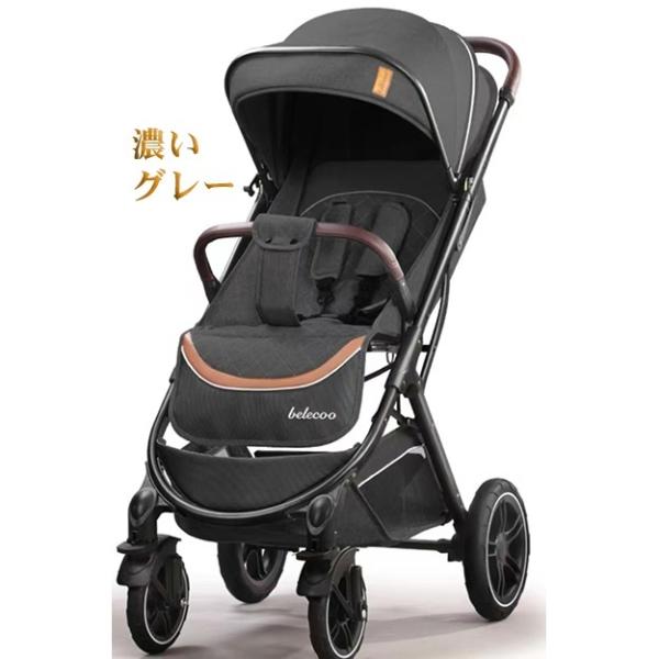 送料無料 ベビーカー 新生児~36か月 三歳 a型 寝る 座る  ハイシート軽量 大車輪 ドリンクホルダー&虫除けネット有 日本正規販売店