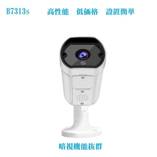 �l�b�g���[�N�J���� �h�ƃJ����  WEB�J���� IP�J�����@�X�}�z �^�u���b�g�@�p�\�R���Ή��@���C�����X�Ή��@�X�}�z�Ď� �Ď��J�����@���O�h���@���掿�@����؁@ ���i�摜1
