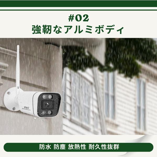 防犯カメラセット 6台カメラ 屋外 IP66防水 監視カメラ 遠隔監視 tyokusou_b7316s-200-1