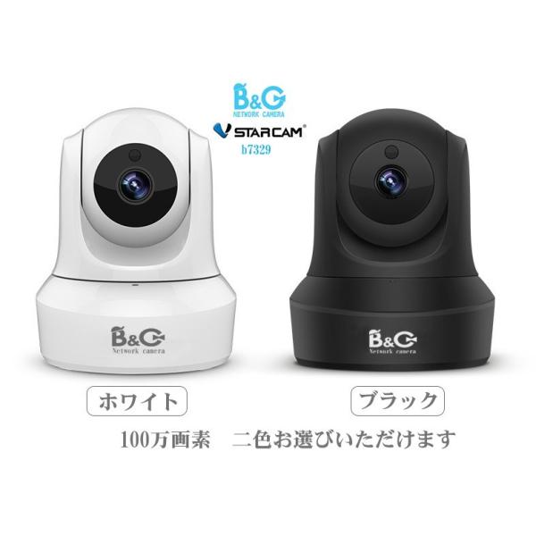 Ipカメラ ベビーモニター カメラの人気商品 通販 価格比較 価格 Com