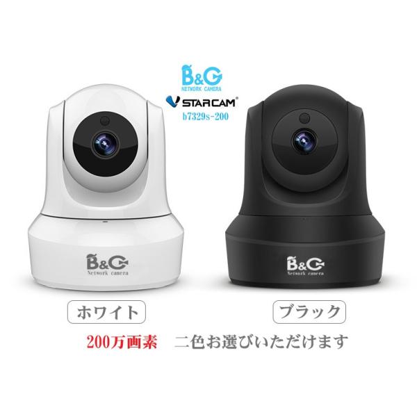 ネットワークカメラ　ベビーモニター　防犯カメラ  WEBカメラ　IPカメラ ペットカメラ 介護カメラ ワイヤレス　ワイファイ対応 スマホ タブレット対応