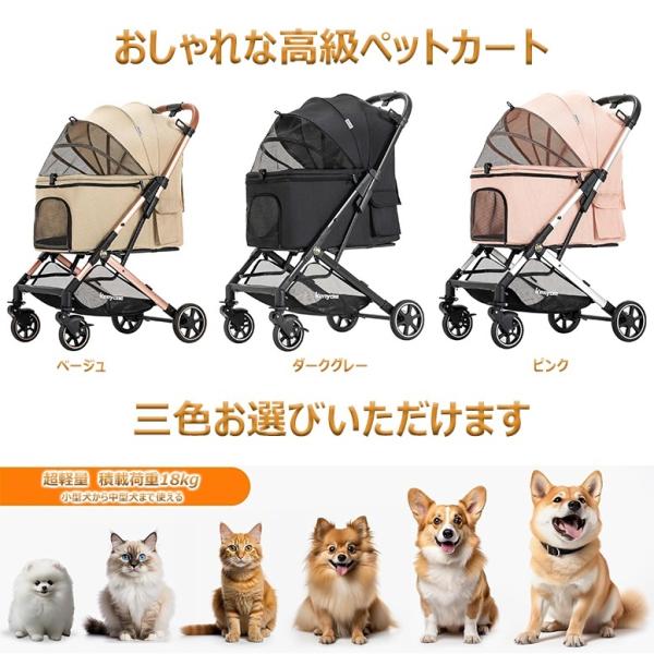【ポイント10倍 プレゼント進呈 】ペットカート ペットバギー ドッグカート ペットキャリー 折り畳める 軽量 犬 猫 ペット用品 押しやすい 振動吸収 耐荷重18KG
