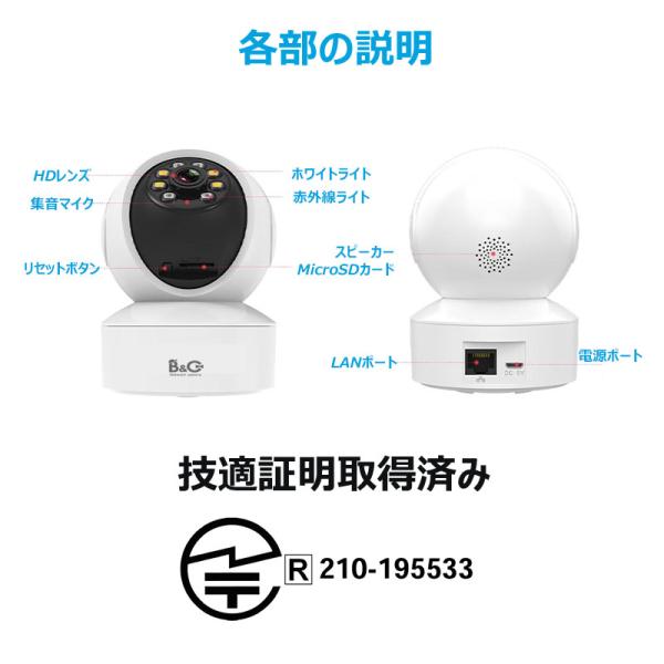 ペットカメラの通販 価格比較 価格 Com