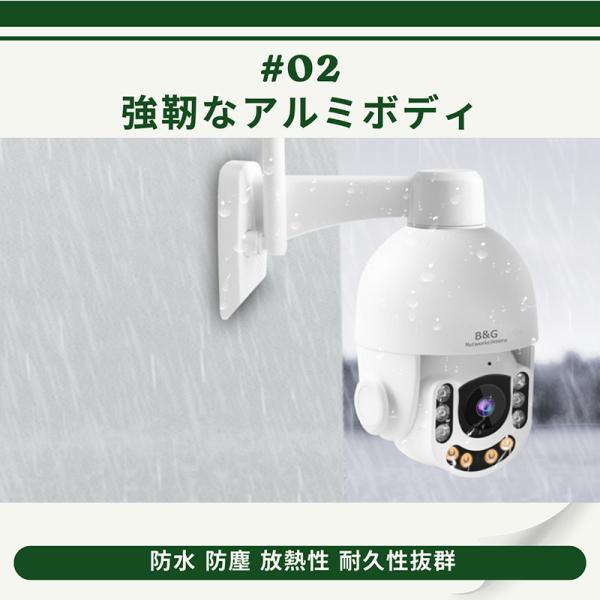 防犯カメラ 屋外防水 アルミ製 耐久性最強 光学5倍ズーム スマホ パソコン適応 SDカード録画監視 ネットワークカメラ 警告灯 警告音センサーライトVstarcam Eye4