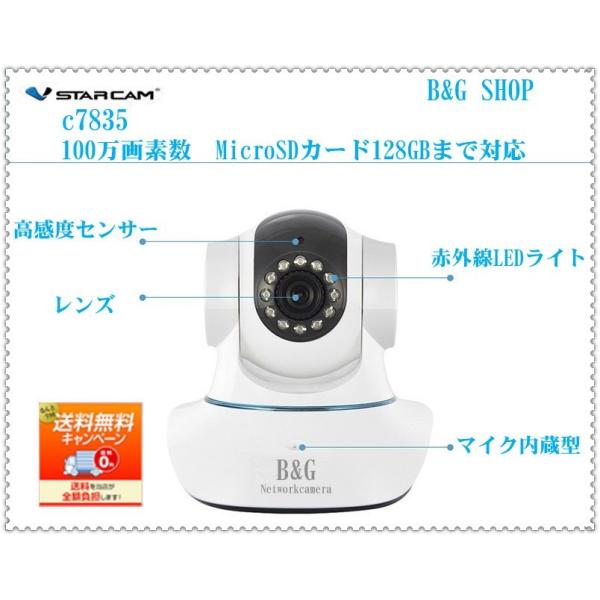 lbg[NJ xr[j^[ hƃJ 100f IPJ@ u ̌m ԊOÎiPhone iPad X}[gtHPCΉ ZLeB[J