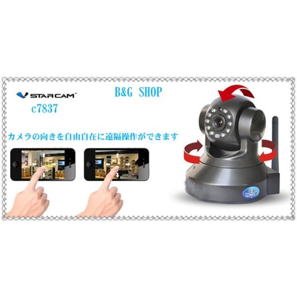 ネットワークカメラ ベビーモニター 出産お祝い 高齢者介護 ペット監視 防犯カメラ Wifi対応カメラ スマホ タブレット対応 監視カメラ Buyee Buyee 提供一站式最全面最专业现地yahoo Japan拍卖代bid代拍代购服务 Bot Online