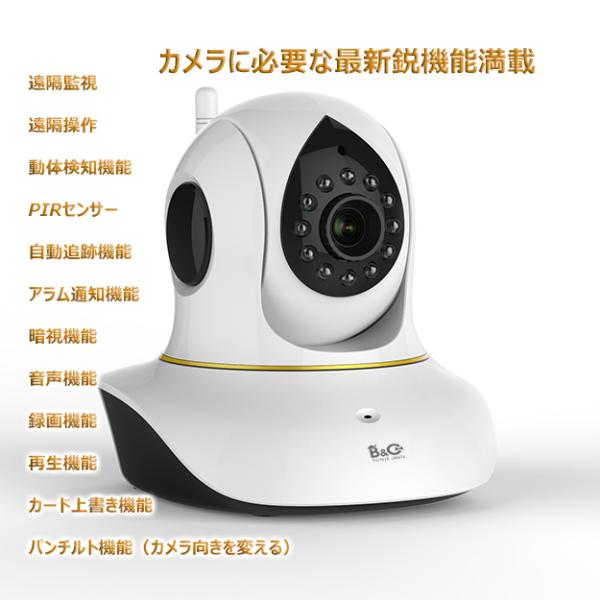 見守りカメラの通販 価格比較 価格 Com